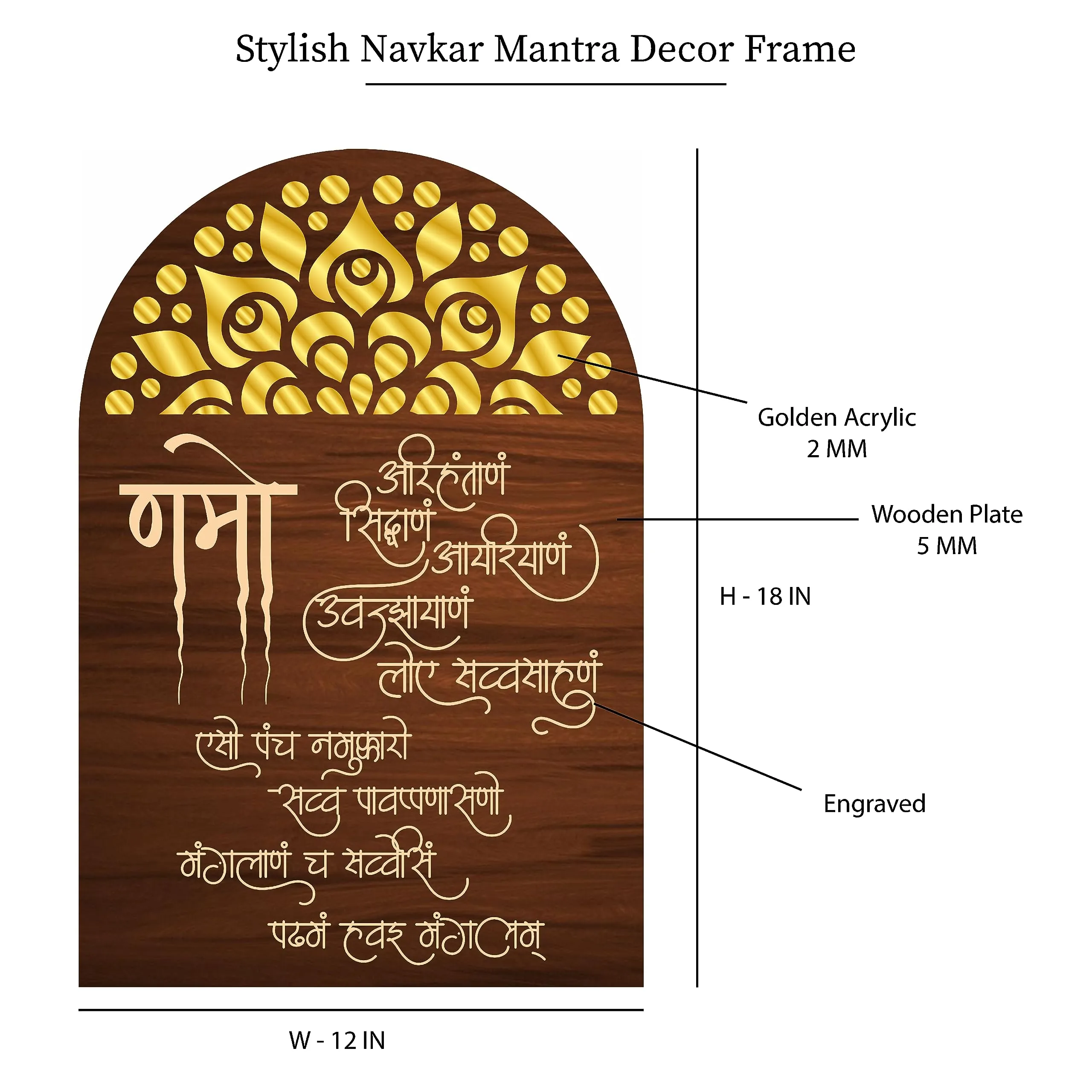 Artistic Adda Jain Navkar Mantra Wooden Wall Frame Infuse Spiritual Grace into Your Space, Perfect for Home & Office, Inaugurations, Decor, and Thoughtful Religious Gifts (8 x 12 IN)